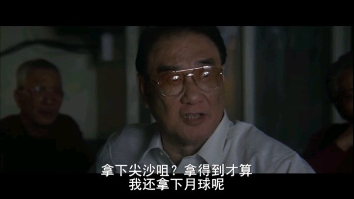串爆说要带我们上月球